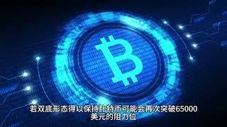 狗狗币狂暴大牛市开启了吗？Dogecoin即将登月去23美金！BTC加密市场整体开始回暖！DOGE、DOGE、DOGE！