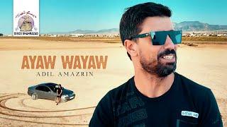 Adil Amazrin - Ayaw Wayaw (Official Music Video)