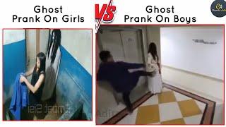 Ghost Prank on Girls vs Ghost Prank on Boys !!  #viralmemes #meme