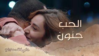 الحب جنون ️ #خلي_بالك_من_زيزي من الأحد إلى الخميس في الـ5 مساءً بتوقيت بغداد على  #MBC_العراق