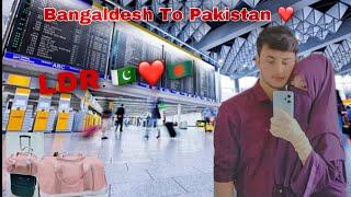 LONG DISTANCE RELATIONSHIP ️ || Meeting For The First Time  || Pakistan and Bangaldesh