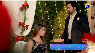 Jaan Nisar Episode 20 Promo | Tomorrow at 8:00 PM only on Har Pal Geo