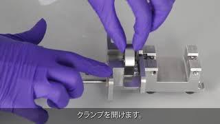 Change a Sleeve on the EasySampler Original Probe - METTLER TOLEDO - JP