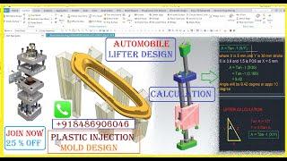 LIFTER DESIGN CALCULATION - Plastic Injection Mold Design Slider Lifter angle Calculation tutorials