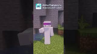 IP: flapymc.ru #funtime #flapymc #minecraft #reallyworld