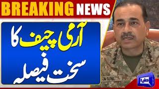 BREAKING..!! Army Chief Asim Munir Strict Decision! | Dunya News