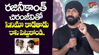 Satyadev Emotional Words @ Zebra Movie Success Meet | TeluguOne Cinema