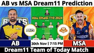 AB vs MSA Dream11 Prediction | Dream11 Team Of Today Match | Dream11 Prediction Today Match