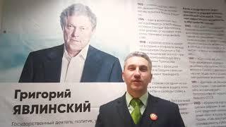 Морозов Роман Вологда в поддержку Григорий Явлинского