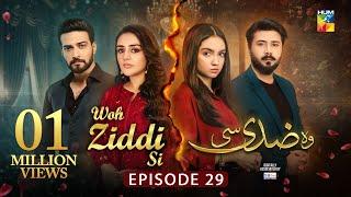 Woh Ziddi Si - Episode 29 - 6th Dec 2024 [ Aina Asif & Shazeal Shaukat ]  SIA BEAUTY CREAM - HUM TV