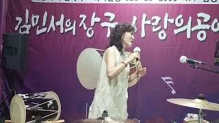 #김민서장구실방출연전연습중  #모델출신상임가수