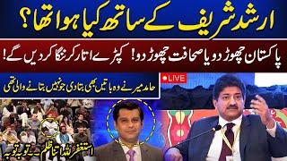 Live  Hamid Mir Powerful Speech at Islamabad Literature Festival 2024 | News One