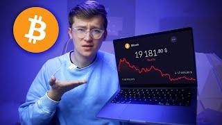 Кто формирует цены КРИПТОВАЛЮТ? (На примере Bitcoin)