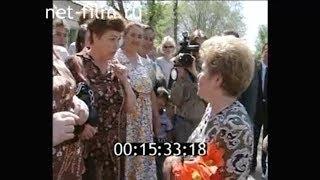 1996г. Ахтубинск. краеведческий музей. центр детского творчества