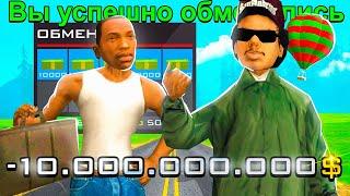 СПАЛИЛ ИГРОКА с 800КК на ПРОДАЖЕ ВИРТ в GTA SAMP