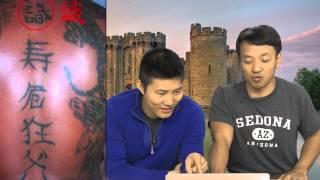 19 Epic Chinese Tattoo Fails