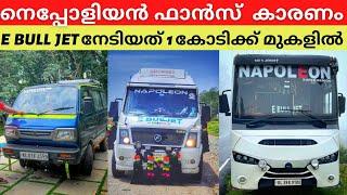 E Bull Jet YouTube Revenue | ഈ ബുൾ  യൂട്യൂബ് വരുമാനം | Nettech Media