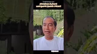 Jawaban Jokowi #viralvideo #ijazahjokowi #kompastv https://youtu.be/Hliq36viA_E?si=Ga_9EHy4deu5m065