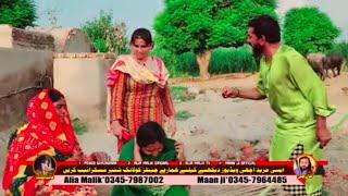 MAA KA KIRDAR new story ALIYA malik And MAAN JEE TEAM 2024