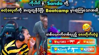 လေတိုက်လွန်းတဲ့ Player နှစ်ယောက်က Bootcamp မှာ ရန်သူအနေနဲ့ နှစ်ပွဲဆက်တိုက် ဆုံကြသောအခါ  | PUBG