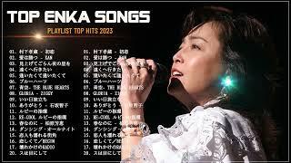 Japanese Enka Songs   Top Enka Songs   Pop Songs   Top Hits Playlist 2023 #1