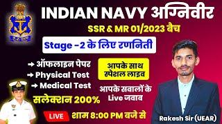 How to crack navy ssr/mr stage 2,navy ssr/mr stage 2 offline exam,navy ssr/mr cut off 2023,#live