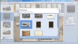 Урок 3 - MBook Editor - Фотографии и Фотоальбомы
