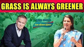 Grass is always Greener | Jeffrey Archer | Bharathy Baskar | Pattimandram Raja