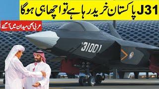 After Pakistan Air Force, Arabs Also Wants Chinese J-31 Fighter Jet