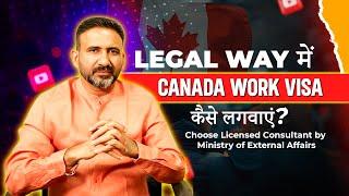 Canada Work Visa: Legal Process with Licensed Consultant 