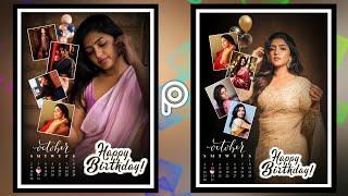 Collage photo editing Picsart | PicsArt birthday editing| #picsart #trending #diy #alightmotion