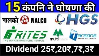 RITES LTD ● nalco ltd ● taal enterprises Itd ● Hinduja global solutions ltd ● nirlon Itd + 15 stocks