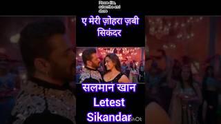 #sikandar #latestsong #tseries #nadiadwalagrandson #salmankhan #armurugadas #rashmikamandanna