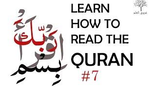 Learn How To Read The Quran part 7