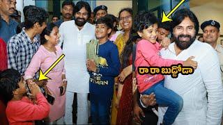 Pawan Kalyan Happy Moments With Kid at Airport | Janasena | Filmy Secrets