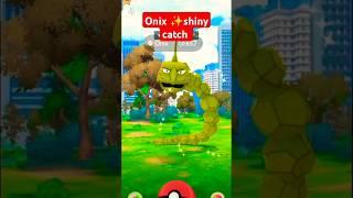 Onix shiny catch in wild search Pokemon go.. #pokemongo #pokemon #onix #shiny #shinypokemon