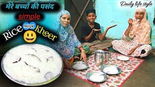 Milk Rice Wali Kheer | Hum Dono Ka Favourite 