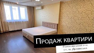 Продаж|1 кімнатна квартира| ст. м. Деміївська