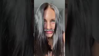 Смотри комментарии ️ #нутрициолог #похудение