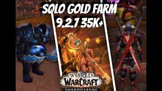 СОЛО ГОЛД ФАРМ WOW 9.2.7 35K-100K ! SOLO GOLD FARM