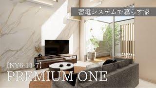 【西ユーカリが丘6-11-7】ユーカリが丘 ミライアガーデンヒルズ Premium One