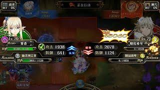 [Langrisser S16] 超遠距離狙撃、霧香トリプルキル達成!!