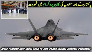After Pakistan Now Saudi Arabia to Join #KAAN Combat Aircraft Program?