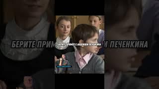 Школьники урыли учителя #shorts #кино #топ