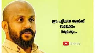 PMA GAFOOR | STATUS VIDEO