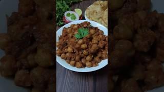 Chole Masala Recipe #shorts #ytshorts