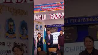 Физика, математика және информатика пән бірлестігінің “Ғасырдың ғажап үштігі” апталығының ашылуы