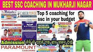 Best SSC CGL Coaching in Delhi Mukharjee nagar | Top 5 SSC Coaching in Delhi | Individual & combined