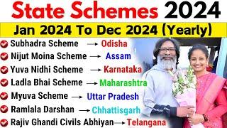 Schemes 2024 Current Affairs | State Govt Schemes Current Affairs 2024 | All States Scheme 2024 |