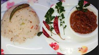 Uppit aur Chatpati khatti Chutney                      Bengaluru famous breakfast (UPPIT)